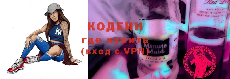 сколько стоит  hydra   Кодеин Purple Drank  Муром 