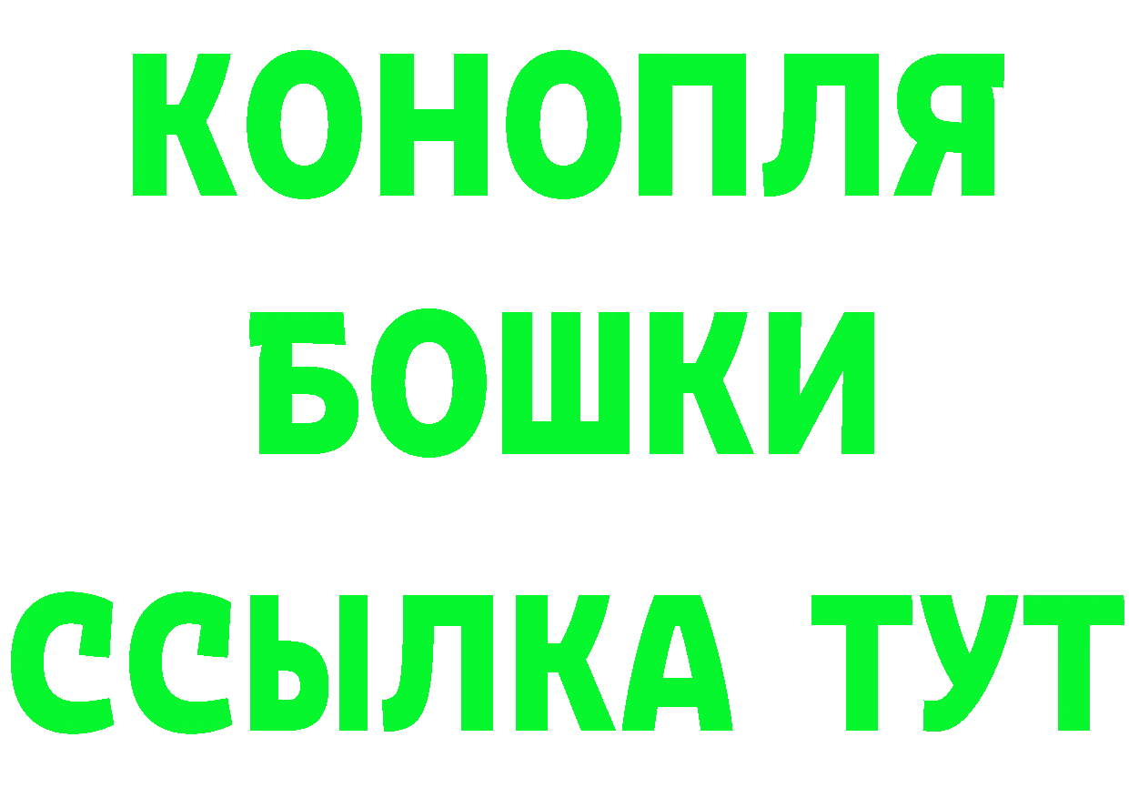 Где можно купить наркотики?  телеграм Муром